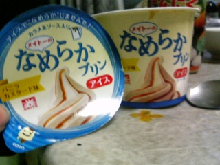 �Ȃ߂炩�ȃA�C�X