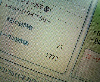 7777