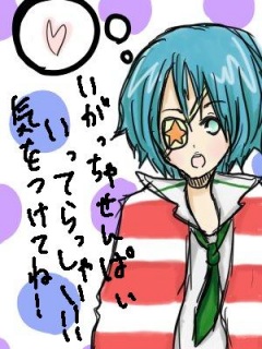 �ӂ�I