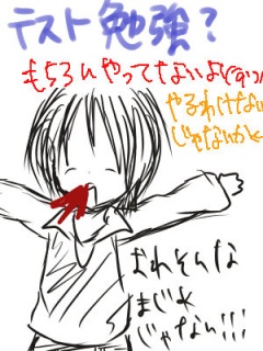 �т����肷�邭�炢