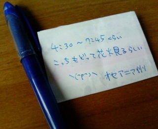 �I�Z�A�j�A�B