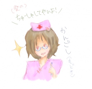 ���Ȃ��̖G���^�C�v�f�f