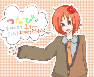 �P�˂�I