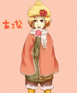 �Ђ���񂩂�[�I