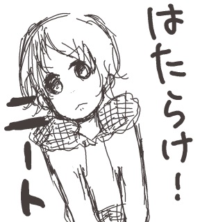 �͂��炯�I�j�[�g