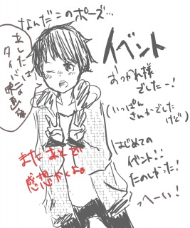 �C�x���g
