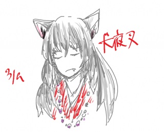 ���鍳