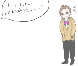 ���ǂ��̓�