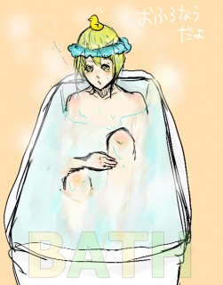 bathtime