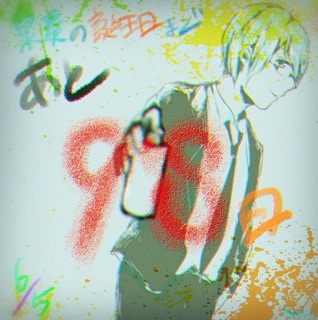 98
